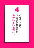 【漫画】全イラストレーター志望に届け！の画像