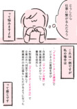【漫画】全イラストレーター志望に届け！の画像