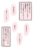 【漫画】全イラストレーター志望に届け！の画像