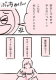 【漫画】全イラストレーター志望に届け！の画像