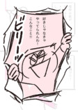 【漫画】全イラストレーター志望に届け！の画像