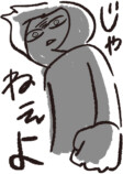 【漫画】全イラストレーター志望に届け！の画像