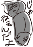 【漫画】全イラストレーター志望に届け！の画像
