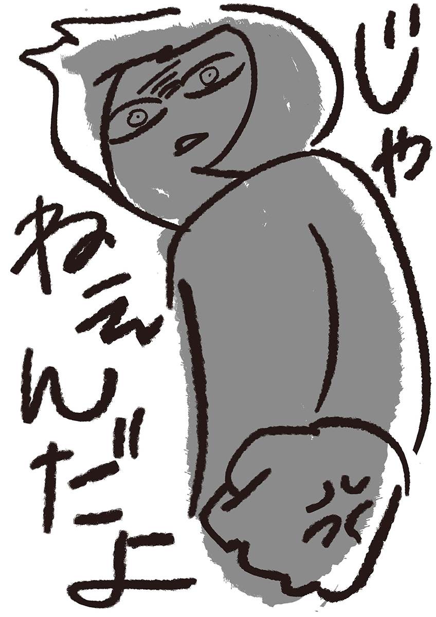 【漫画】全イラストレーター志望に届け！の画像