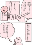 【漫画】全イラストレーター志望に届け！の画像