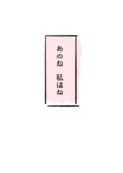 【漫画】全イラストレーター志望に届け！の画像