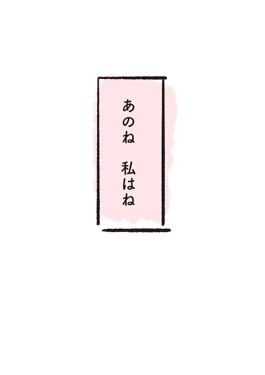 【漫画】全イラストレーター志望に届け！の画像