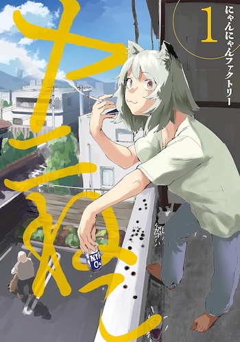 コンプラ時代に異彩放つ過激アニメたちの画像