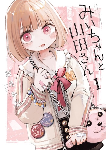 コンプラ時代に異彩放つ過激アニメたちの画像