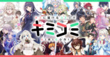 ブリーゼコミックス5周年フェア開催の画像