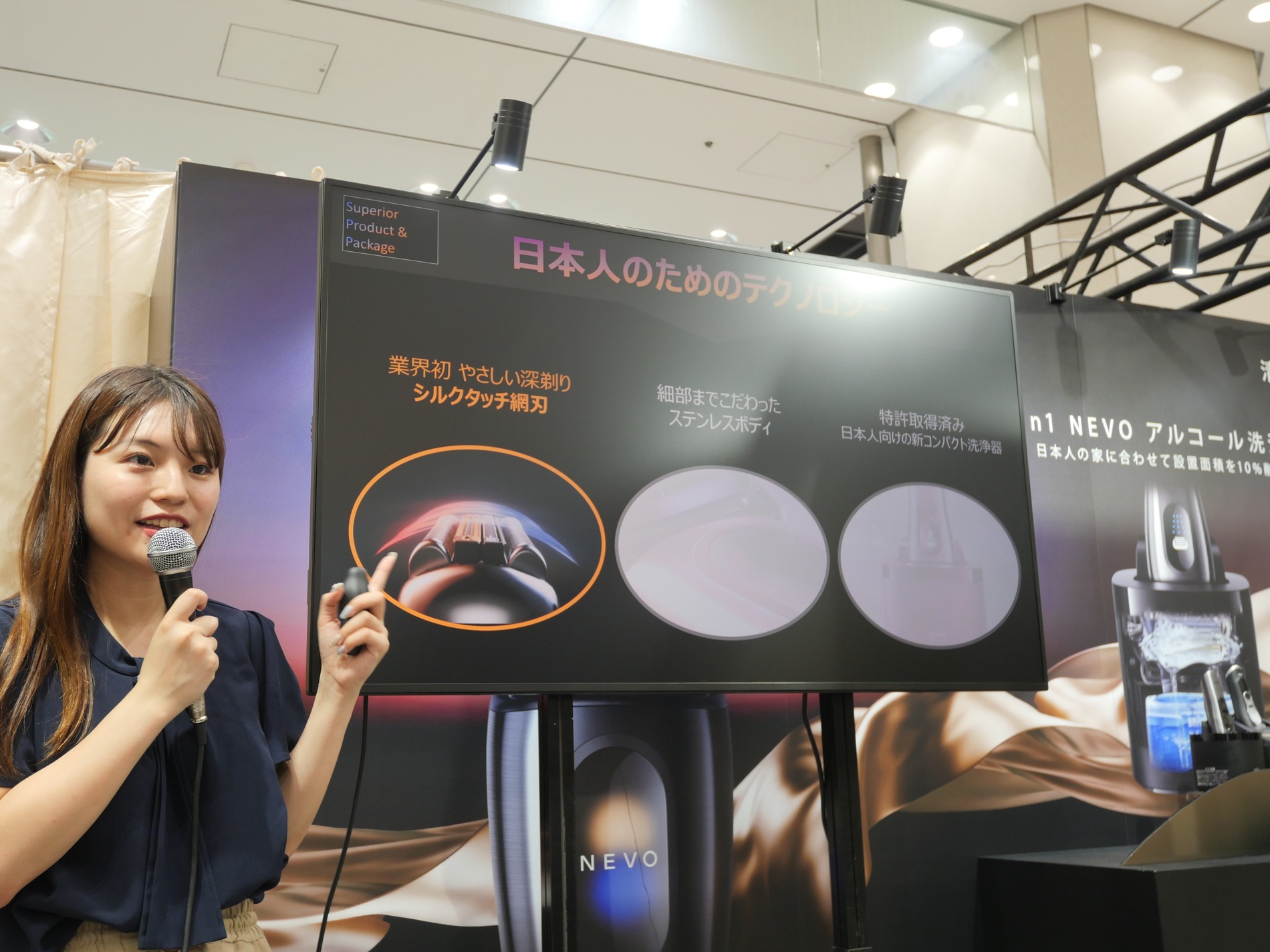 シルクタッチ網刃について語る様子