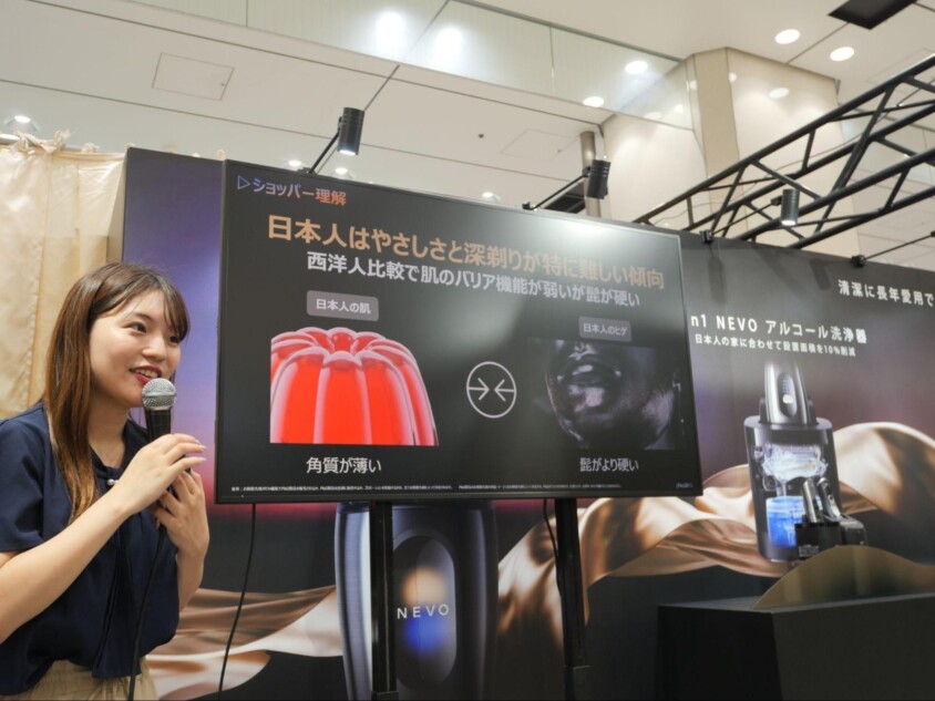 日本人と西洋人のヒゲの違いについて語る