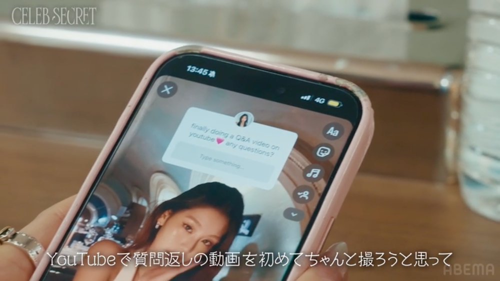 『CELEB SECRET』最終回より