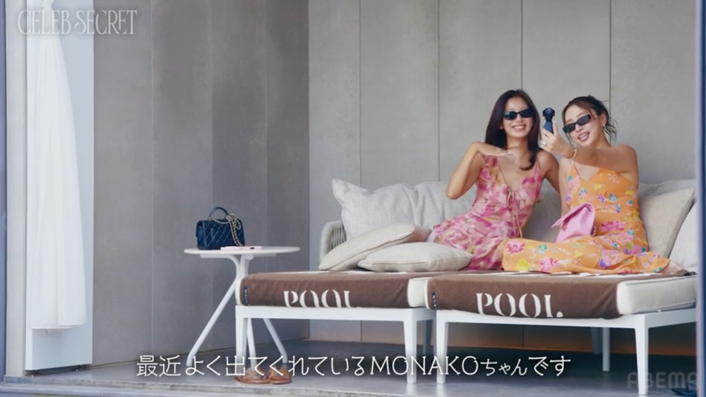 『CELEB SECRET』最終回より