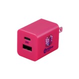 AC充電器『CE-AC01PN』