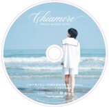 小林千晃『Chiamore』表紙公開の画像
