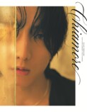 小林千晃『Chiamore』表紙公開の画像