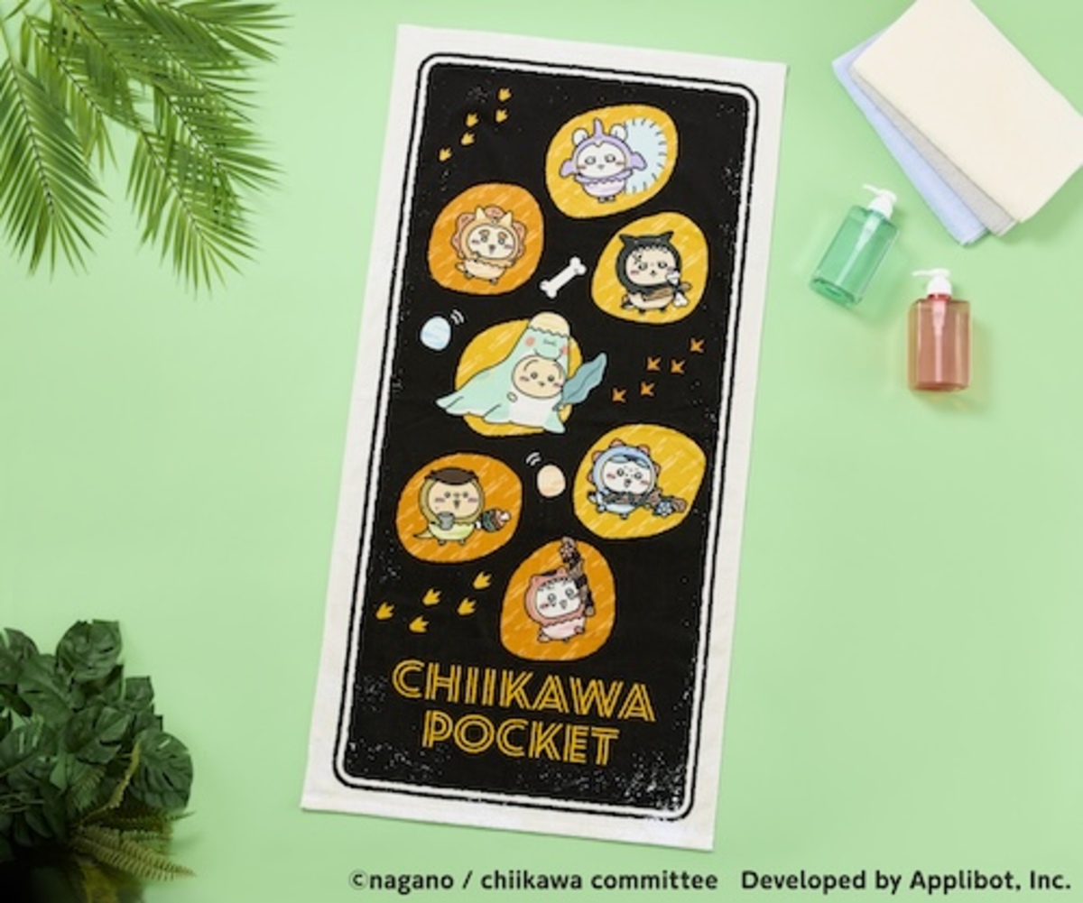 『ちいかわぽけっと』グッズ第3弾発売決定の画像