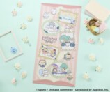 『ちいかわぽけっと』グッズ第3弾発売決定の画像