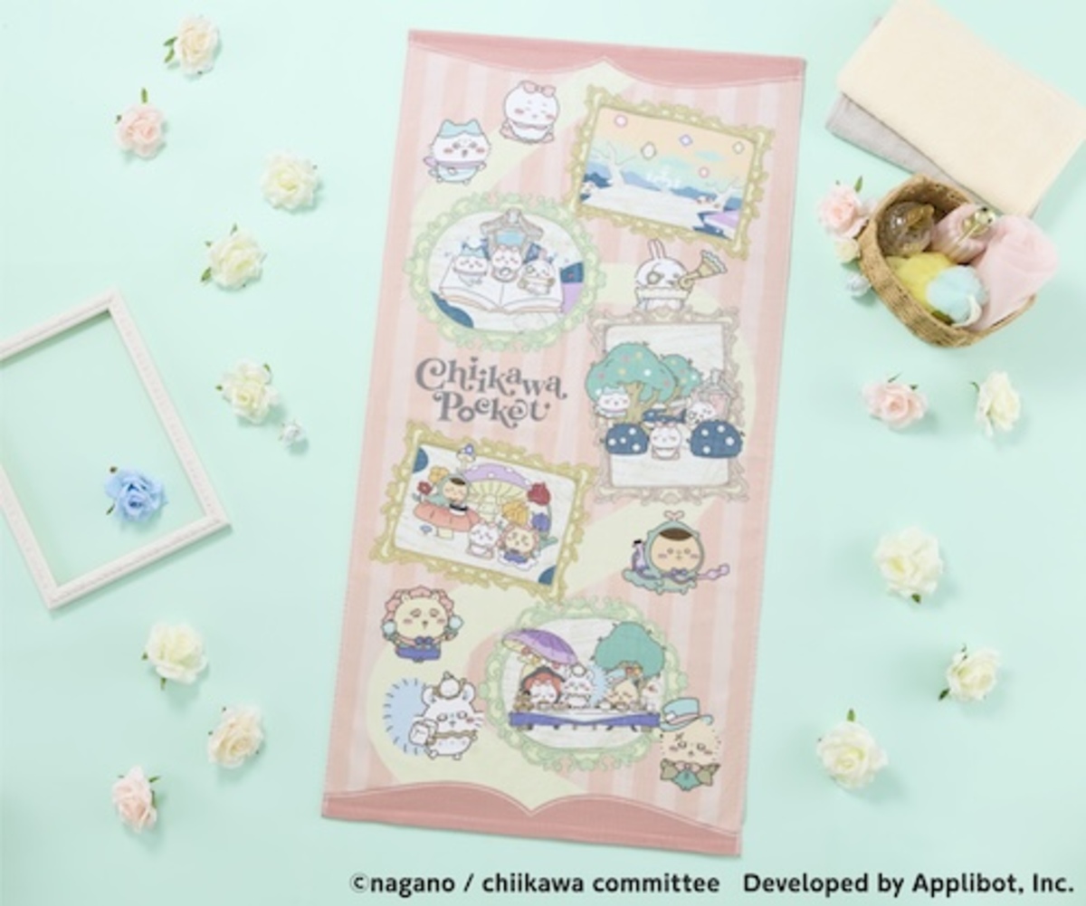 『ちいかわぽけっと』グッズ第3弾発売決定の画像