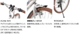 CITYROAM8.0商品概要