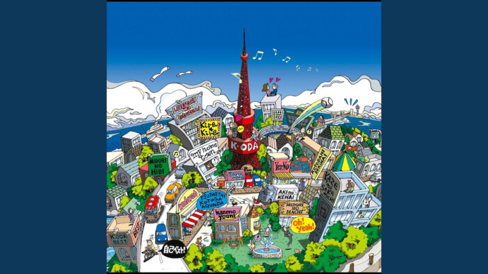 小田和正「my home town」、平井堅「桔梗が丘」、エレファントカシマシ「地元の朝」……“故郷”を描いた名曲たち