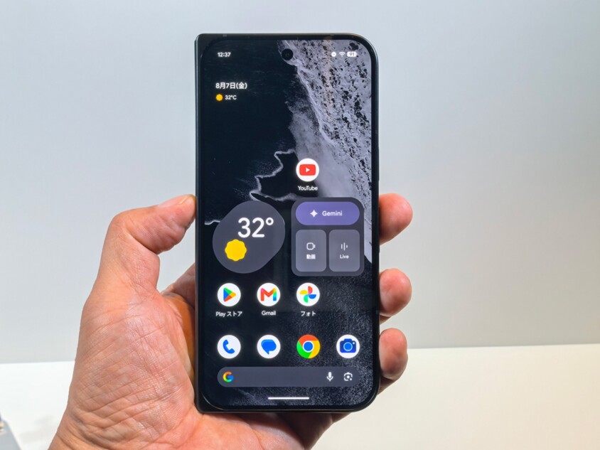 『Pixel 11 Pro Fold』畳んだ状態