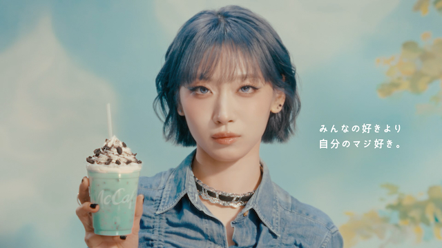 『マックに甘いの飲みにこない?チョコミント』篇より