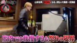 『愛のハイエナ season6』5話より