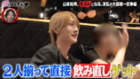 『愛のハイエナ season6』5話より