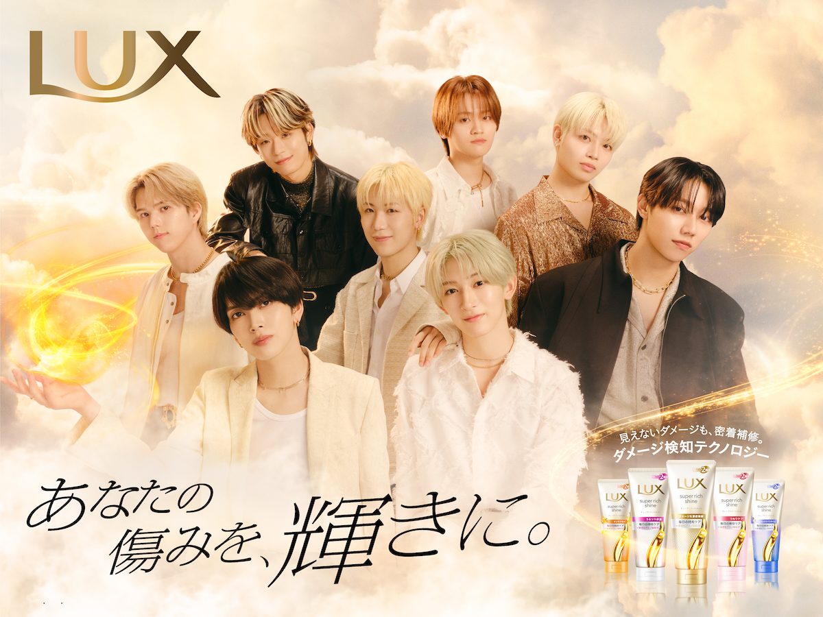 LUX×MAZZELキービジュアル