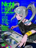 NIGHT HIKE、渋谷でPOP UP STORE開催の画像