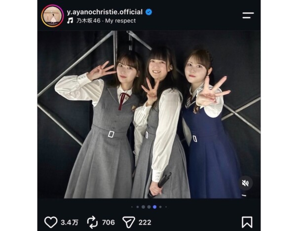 吉田綾乃クリスティー卒業、乃木坂46 3期生は2人へ　加入10周年を前に振り返る12人の歩み