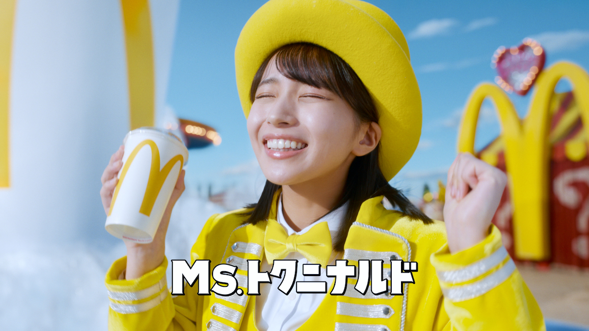 『Ms.トクニナルド登場』篇メインカット