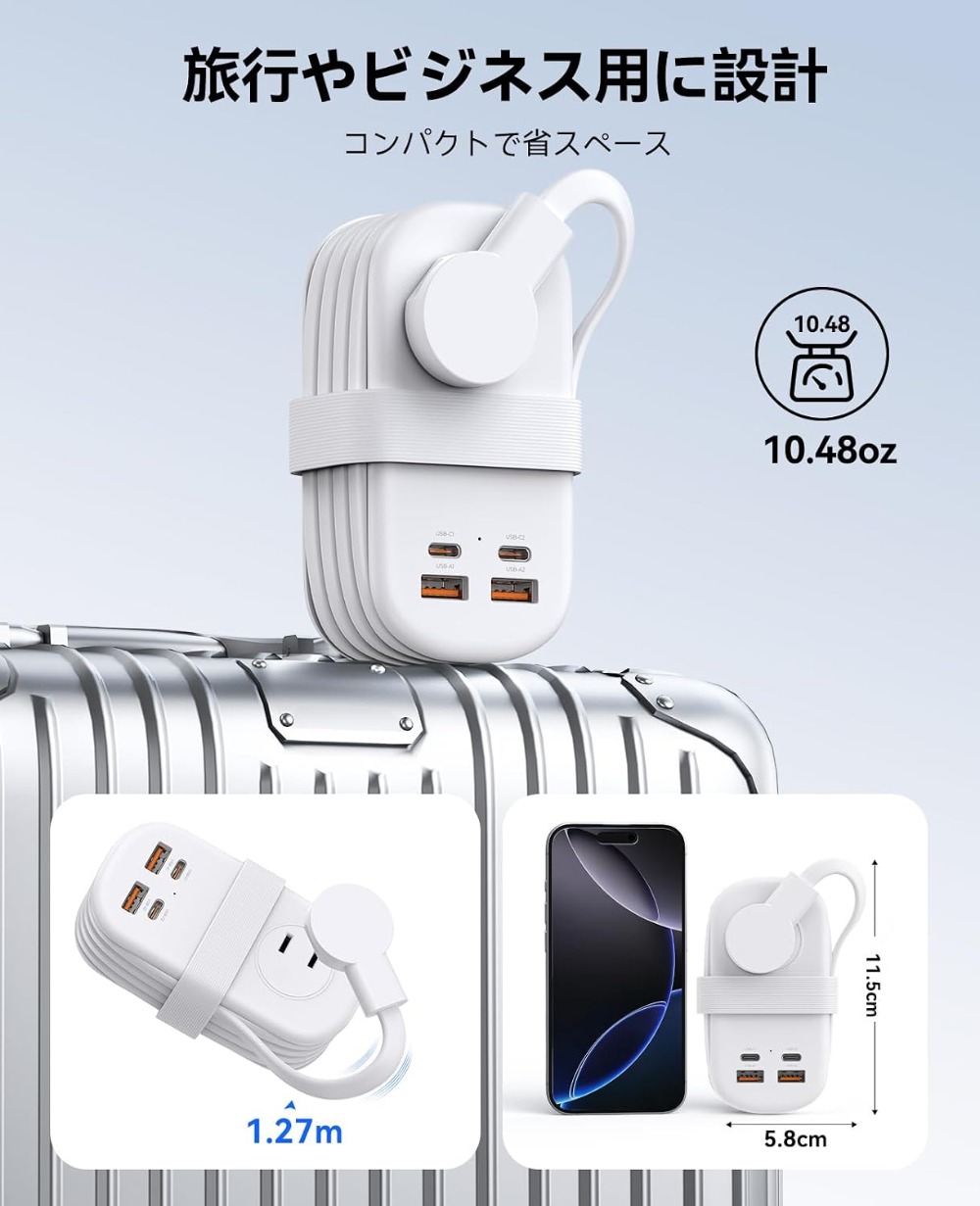 コンパクト設計