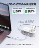 高速充電