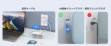 延長ケーブル　電源タップ