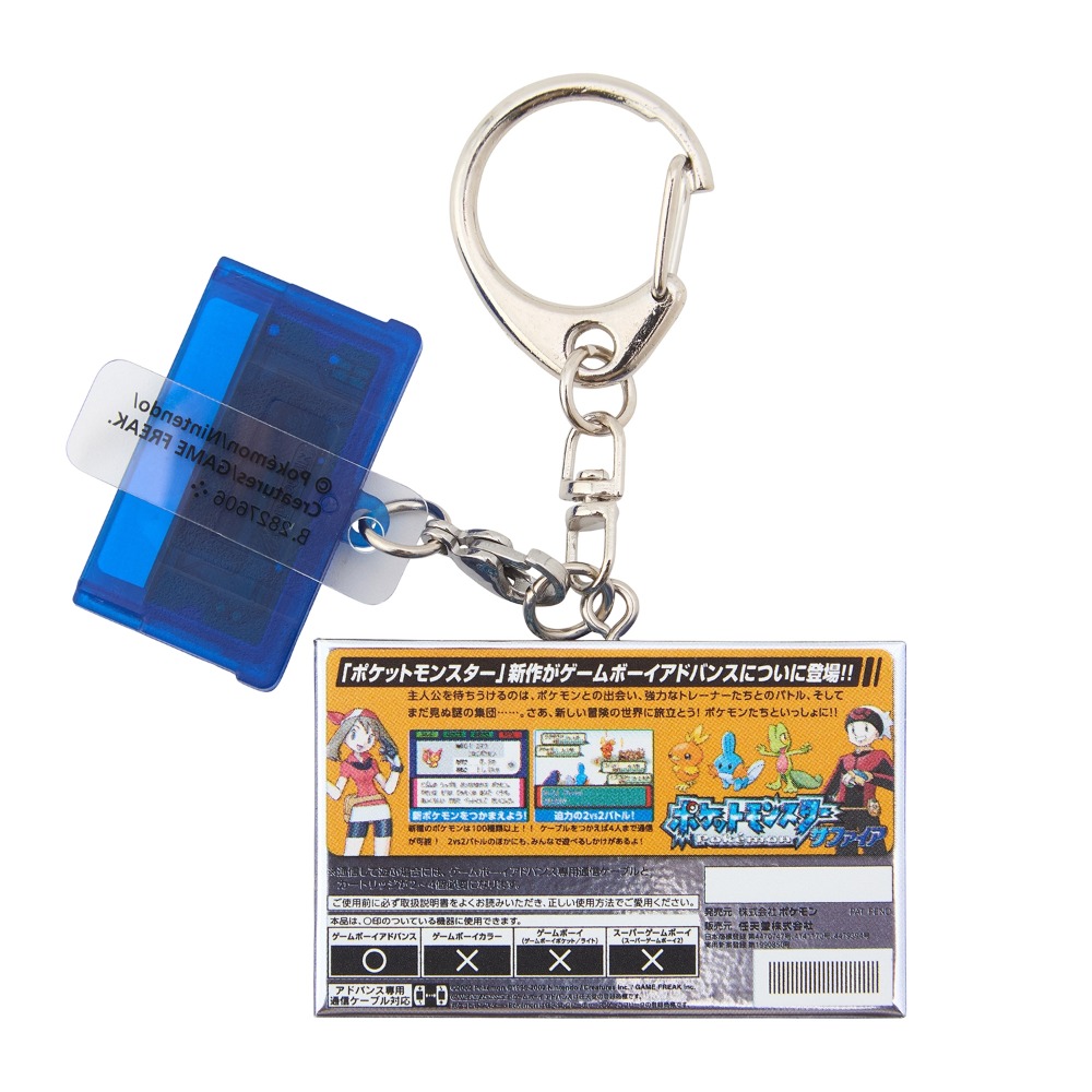 『ポケモン』ソフトのグッズが受注販売にの画像
