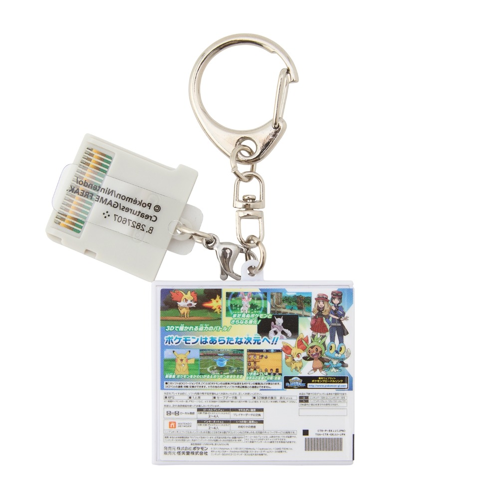 『ポケモン』ソフトのグッズが受注販売にの画像