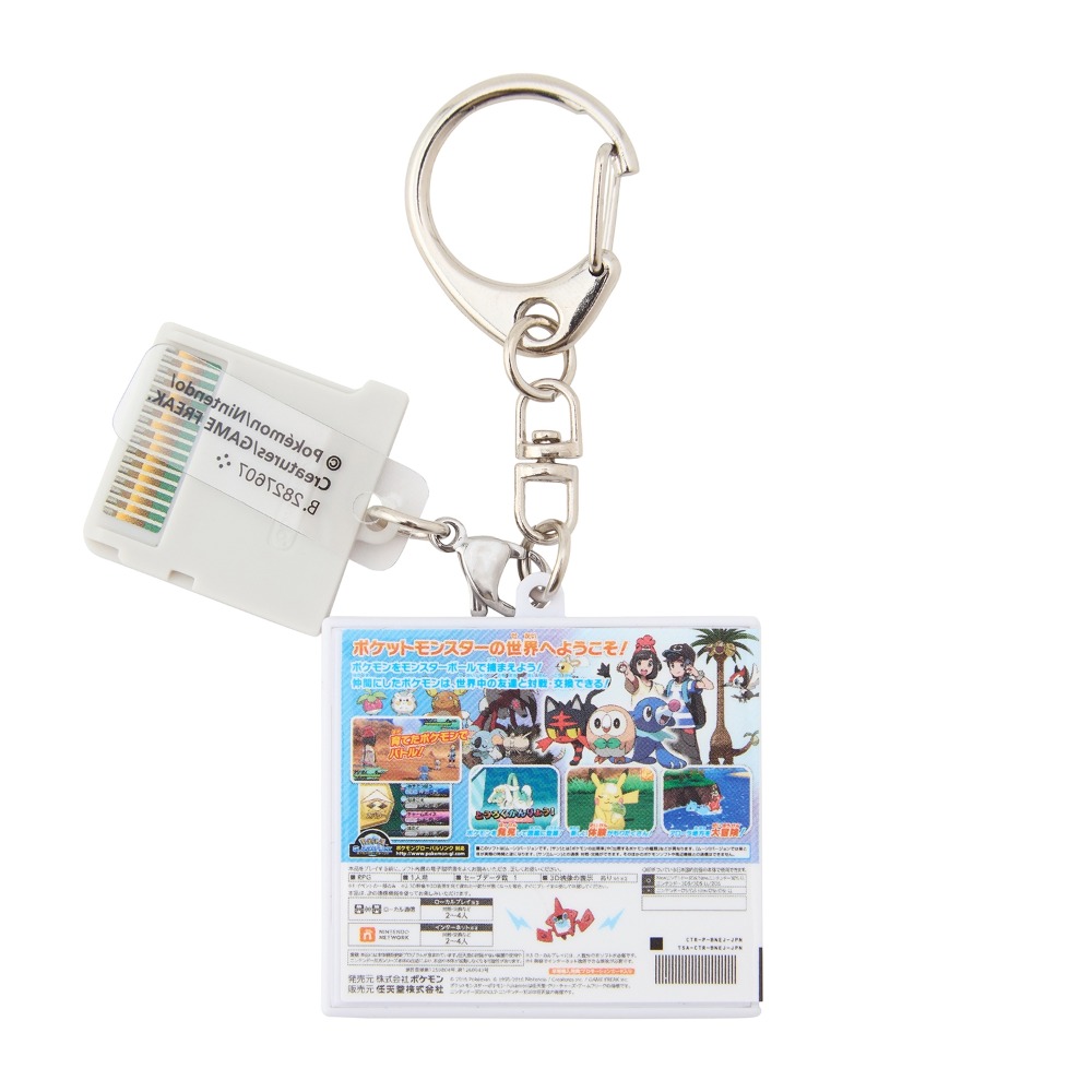 『ポケモン』ソフトのグッズが受注販売にの画像