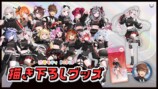 SHIBUYA POPUPシリーズ