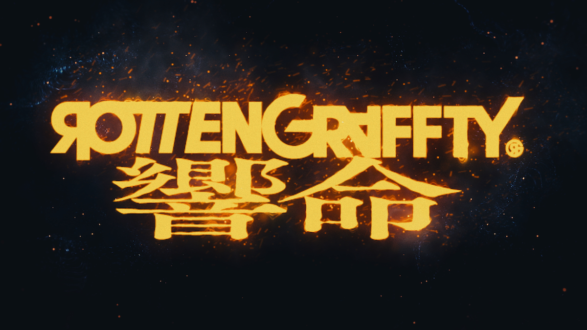 『ROTTENGRAFFTY Official Documentary Movie』より