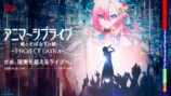 『竜とそばかすの姫』ライブ出演者発表の画像