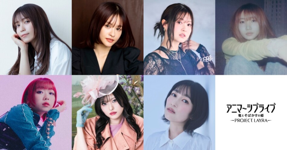 出演者一覧