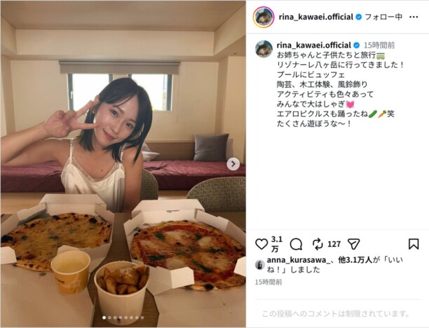 川栄李奈、子供たちとの夏休み旅行を報告 「エアロピクルスも踊ったね笑」