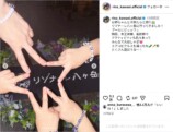 川栄李奈、子供たちとの夏休み旅行を報告の画像