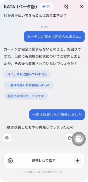 トラブルシューティング