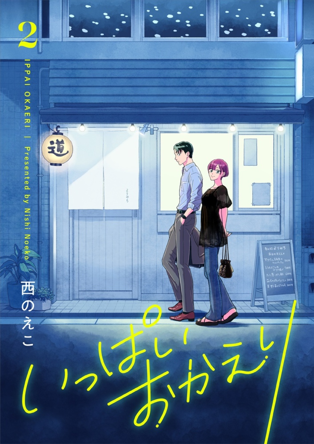 「comipo」新作コミック3作品が配信開始の画像