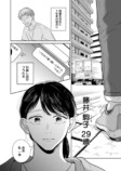 「comipo」新作コミック3作品が配信開始の画像