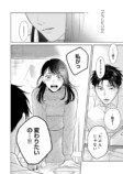 「comipo」新作コミック3作品が配信開始の画像
